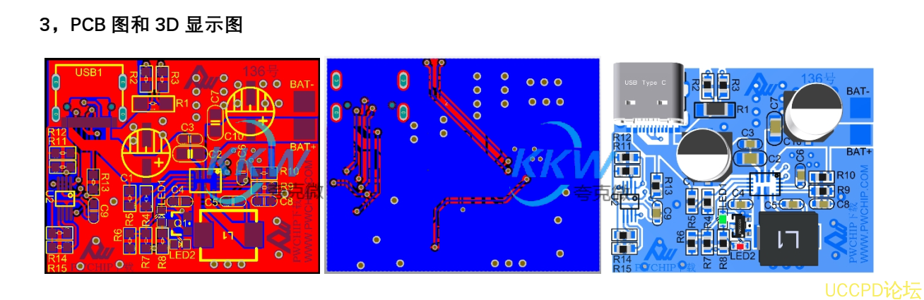f_88c5b2ac8ba703eb3bb4b06594207339.png 136号PD 和 QC 快充充电器 2A 给三节 12.6V 锂电池充电芯片方案 PW4000
