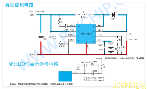 零基础也能懂：三节锂电池充放电保护芯片IC工作原理
